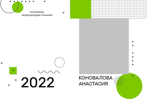 Разворот выпускного альбома Разворот выпускного альбома