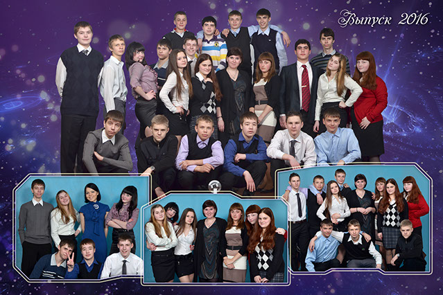 Общая фотография класса и 3 фотографии с друзьями Разворот школьного альбома с общей фотографией