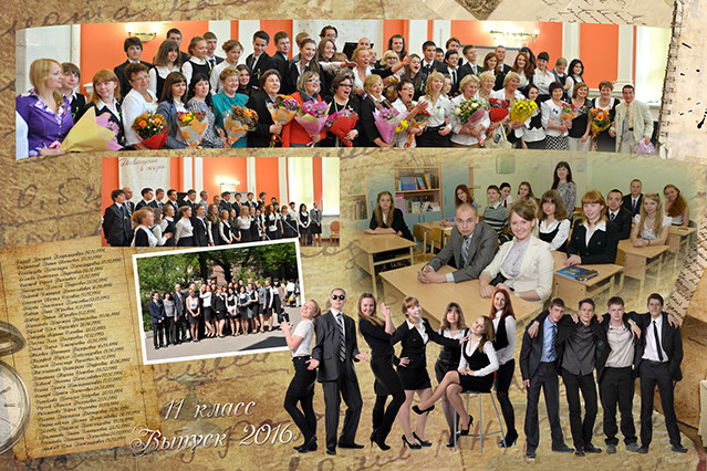 Контакты учеников и общие фото с класса Страница с контактами в школьном альбоме