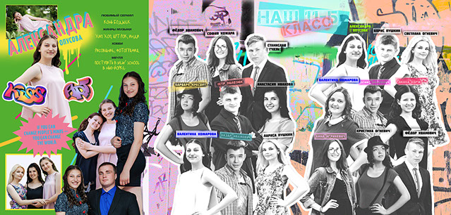 Разворот выпускного альбома Разворот выпускного альбома