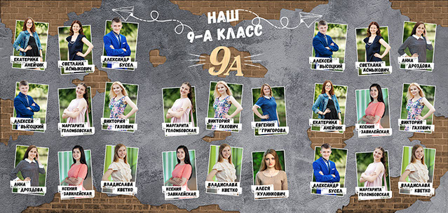 Пример выпускного альбома трюмо трио 21х30 Пример выпускного альбома трюмо трио 21х30