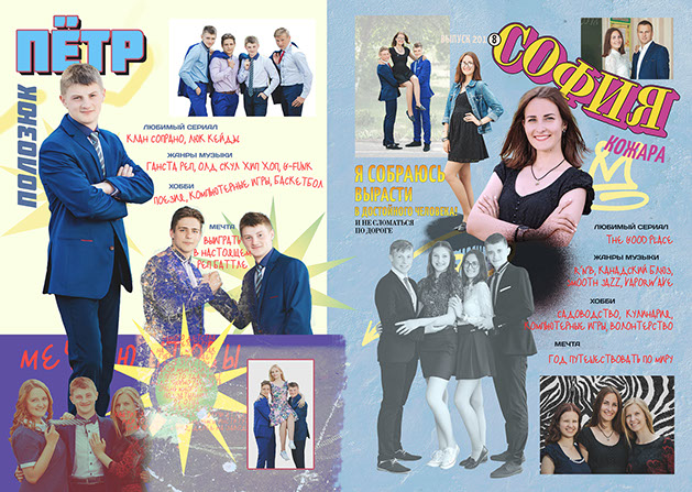 Пример разворота выпускного альбома для школы Пример разворота выпускного альбома для школы