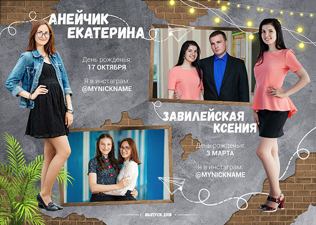 Фотосессия ученика для выпускного альбома Фотосессия ученика для выпускного альбома