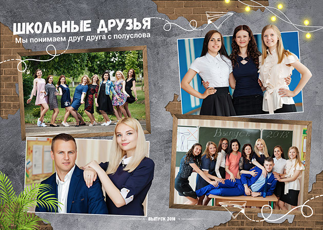 Выпускной альбом Спб, Выборг Выпускной альбом Спб, Выборг