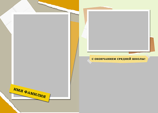 Разворот выпускного альбома Разворот выпускного альбома