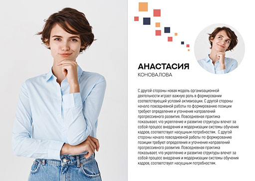 Разворот выпускного альбома Разворот выпускного альбома