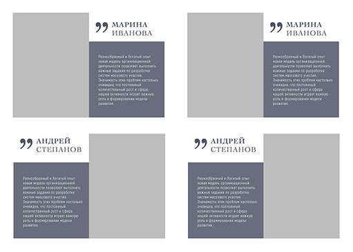 Разворот выпускного альбома Разворот выпускного альбома