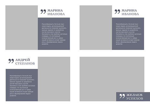 Разворот выпускного альбома Разворот выпускного альбома