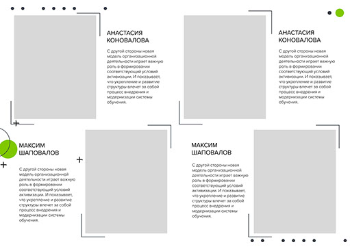 Разворот выпускного альбома Разворот выпускного альбома
