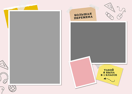 Разворот выпускного альбома Разворот выпускного альбома