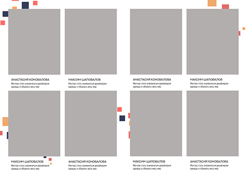 Разворот выпускного альбома Разворот выпускного альбома