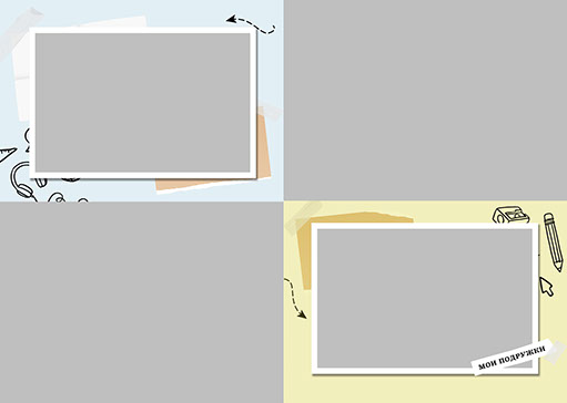 Разворот выпускного альбома Разворот выпускного альбома