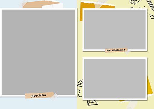 Разворот выпускного альбома Разворот выпускного альбома