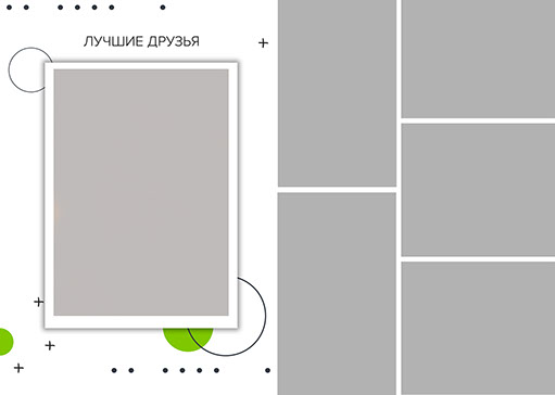 Разворот выпускного альбома Разворот выпускного альбома