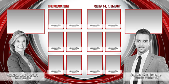 Разворот выпускного альбома Разворот выпускного альбома