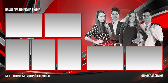 Разворот выпускного альбома Разворот выпускного альбома