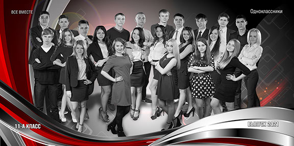 Разворот выпускного альбома Разворот выпускного альбома