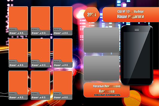 Разворот выпускного альбома Разворот выпускного альбома