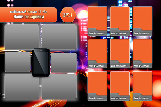 Разворот выпускного альбома Разворот выпускного альбома