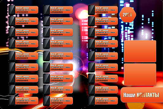 Разворот выпускного альбома Разворот выпускного альбома