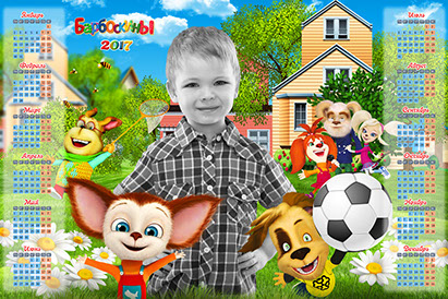 Календарь "Барбоскины" с фото ребенка Выборг