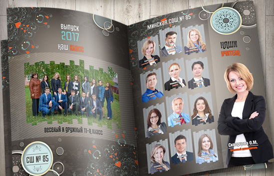 Разворот выпускного альбома Разворот выпускного альбома