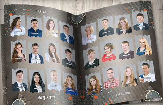 Разворот выпускного альбома Разворот выпускного альбома