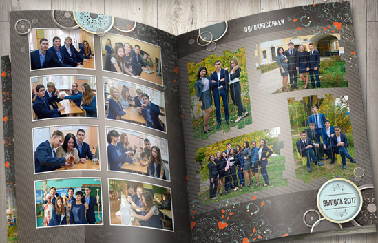 Разворот выпускного альбома Разворот выпускного альбома