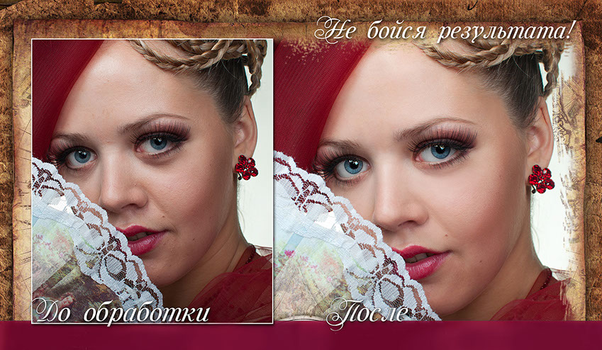 Пример усиленной обработки фотографий для выпускных альбомов 9-11 классов Как обработать фото для выпускного альбома