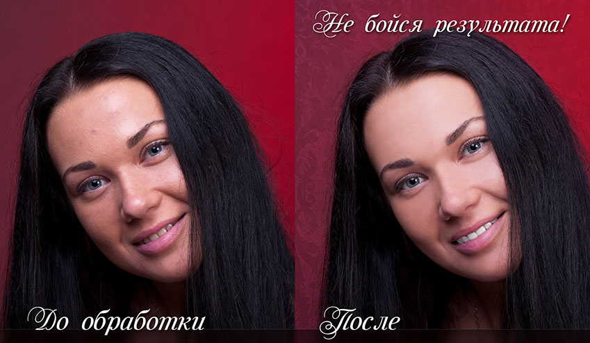 Пример фото до и после VIP ретуши для выпускного альбома 9-11 классов Ретушь фотографий для выпускного альбома 9-11 классов