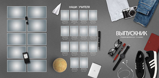Разворот выпускного альбома Разворот выпускного альбома