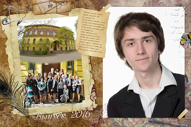 Портрет ученика, фотография школы и классса Разворот альбома