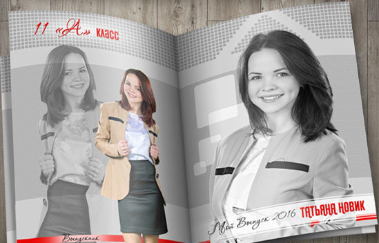 Разворот выпускного альбома Разворот выпускного альбома