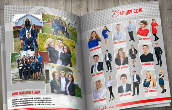 Разворот выпускного альбома Разворот выпускного альбома