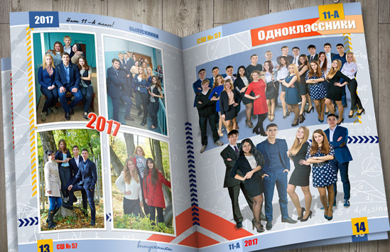 Разворот выпускного альбома Разворот выпускного альбома