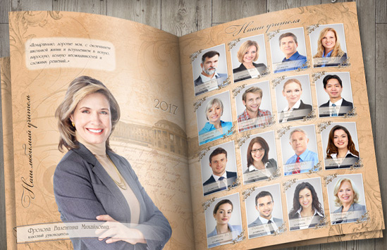 Разворот выпускного альбома Разворот выпускного альбома