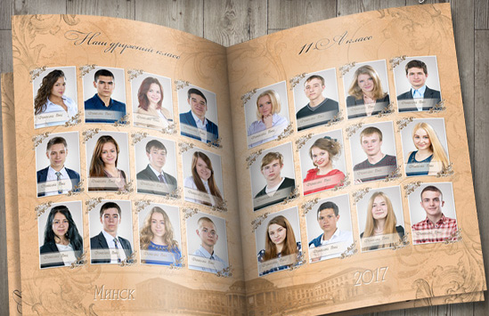 Разворот выпускного альбома Разворот выпускного альбома